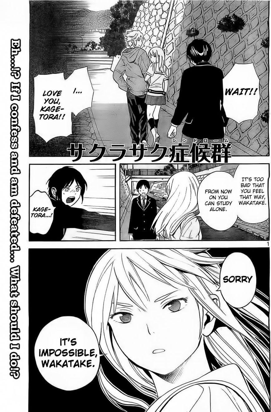 Sakurasaku Shoukougun Chapter 5 page 2 - Chapter 5 : The confession stuck in my throat
