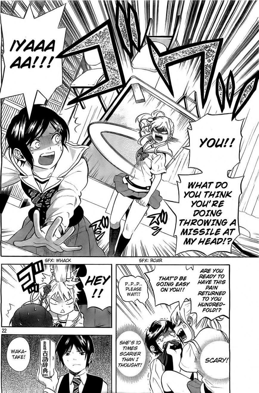 Sakurasaku Shoukougun Chapter 5 page 23 - Chapter 5 : The confession stuck in my throat