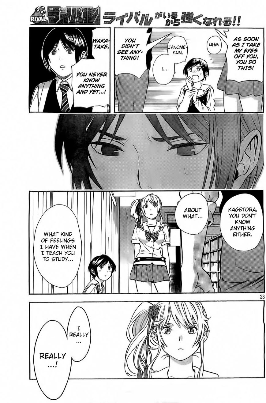Sakurasaku Shoukougun Chapter 5 page 24 - Chapter 5 : The confession stuck in my throat