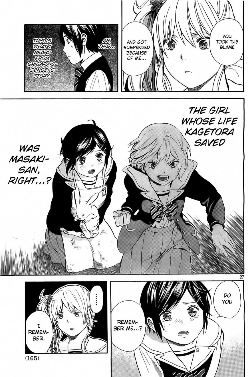 Sakurasaku Shoukougun Chapter 5 page 27 - Chapter 5 : The confession stuck in my throat