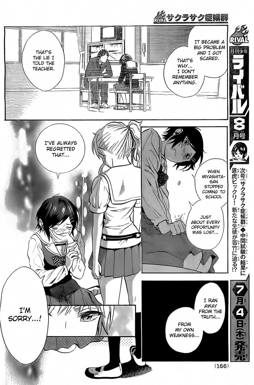 Sakurasaku Shoukougun Chapter 5 page 28 - Chapter 5 : The confession stuck in my throat