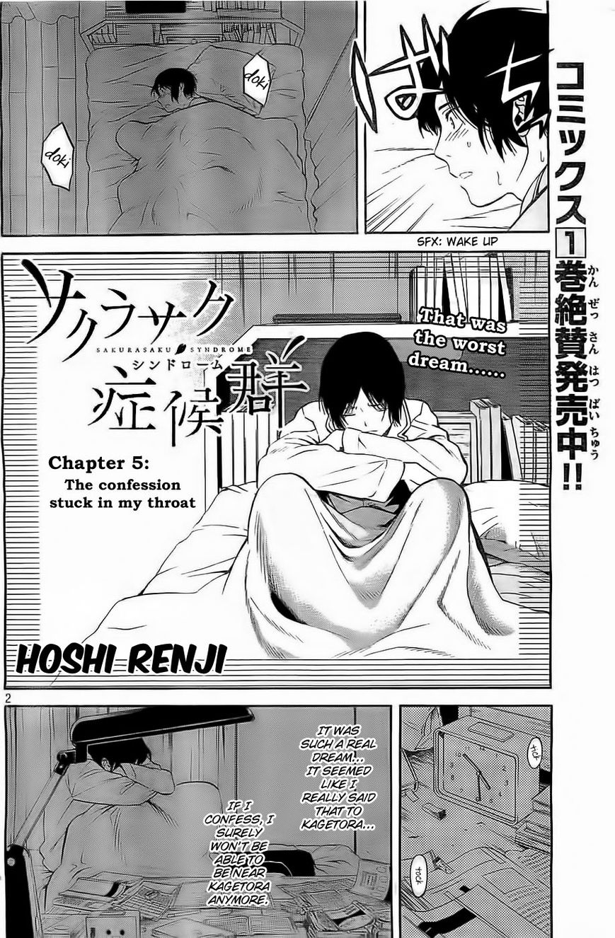 Sakurasaku Shoukougun Chapter 5 page 3 - Chapter 5 : The confession stuck in my throat