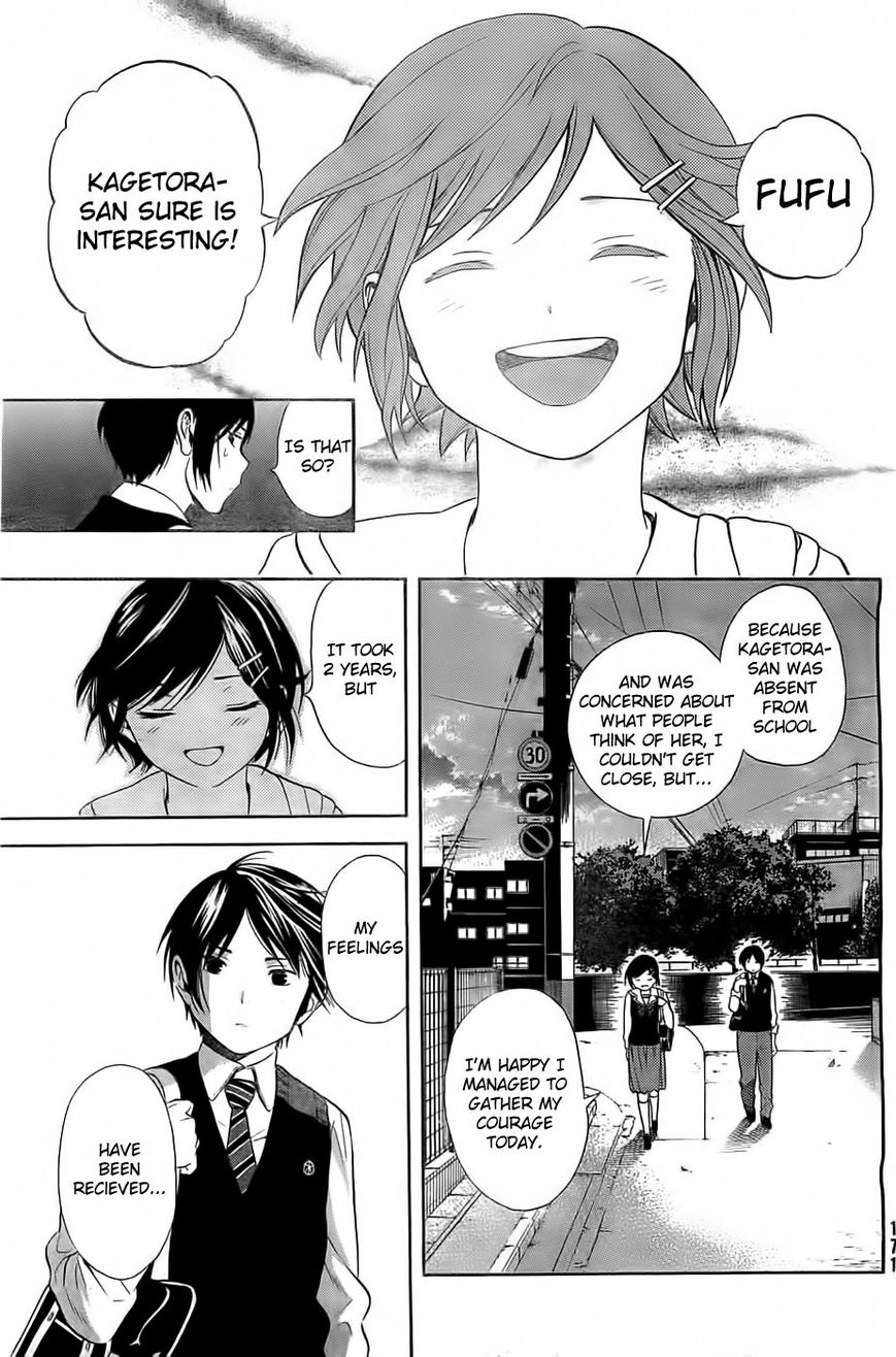 Sakurasaku Shoukougun Chapter 5 page 33 - Chapter 5 : The confession stuck in my throat