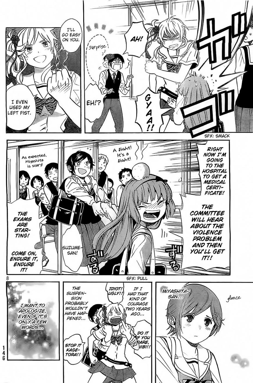 Sakurasaku Shoukougun Chapter 5 page 9 - Chapter 5 : The confession stuck in my throat