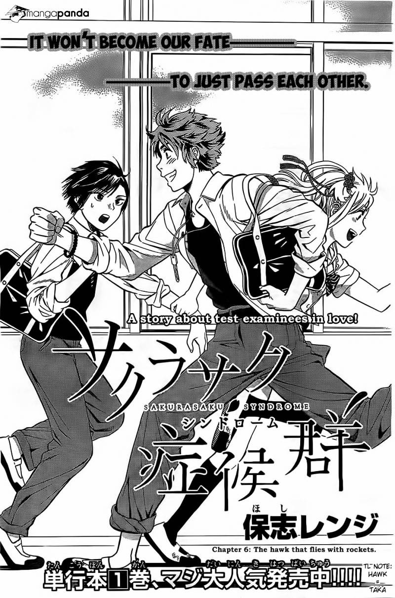 Sakurasaku Shoukougun Chapter 6 page 2 - Chapter 6 : The Hawk that flies with Rockets