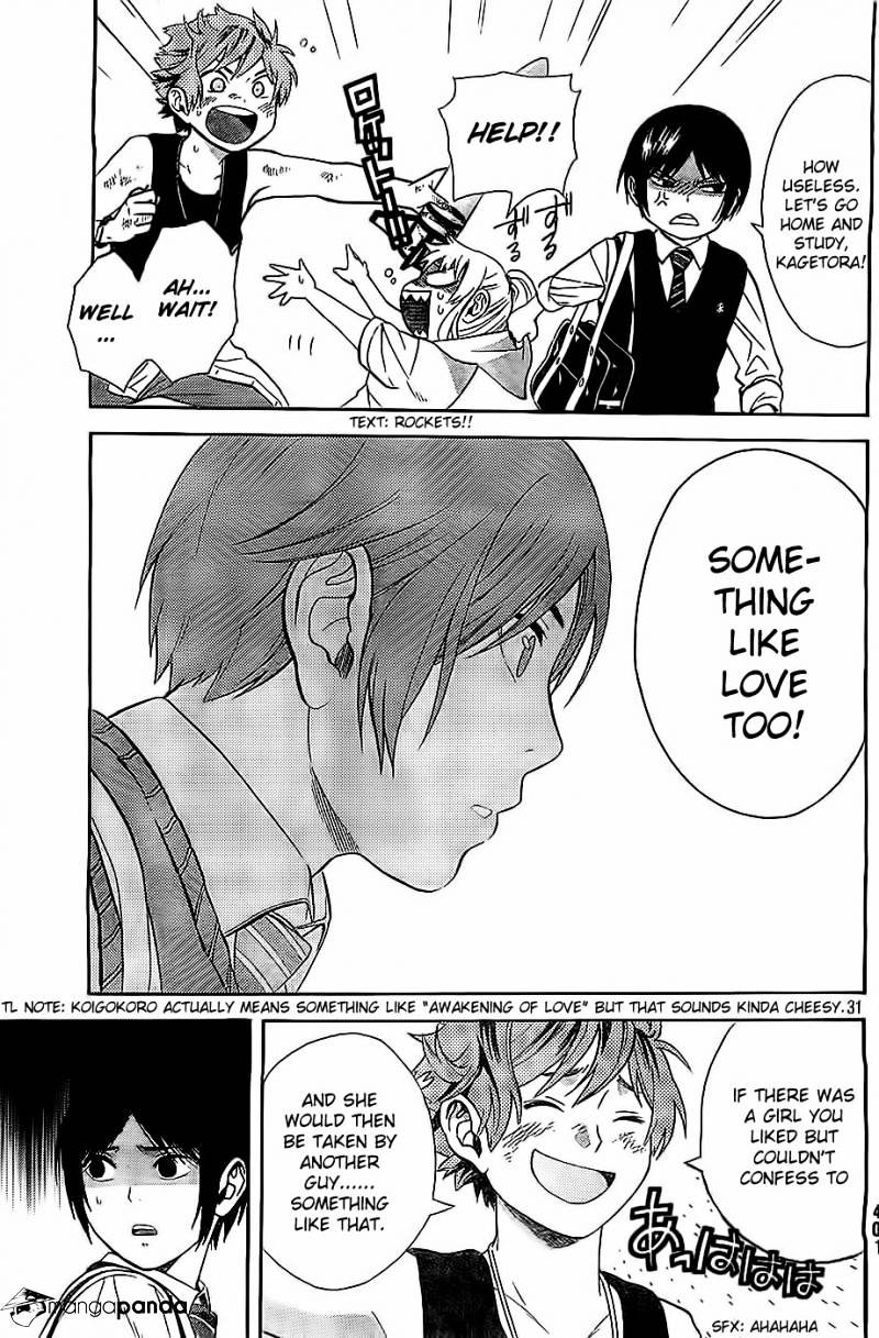 Sakurasaku Shoukougun Chapter 6 page 32 - Chapter 6 : The Hawk that flies with Rockets