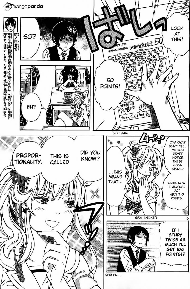 Sakurasaku Shoukougun Chapter 6 page 6 - Chapter 6 : The Hawk that flies with Rockets