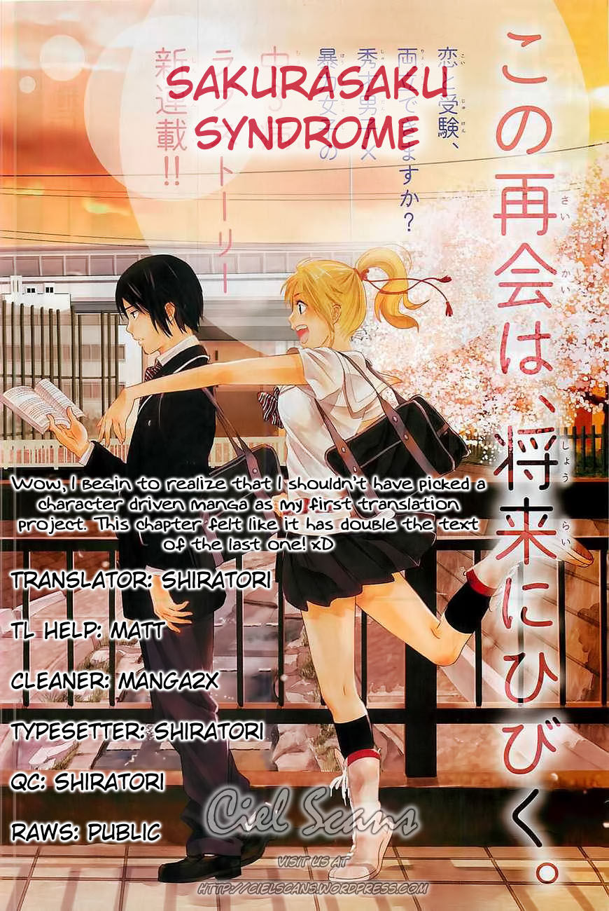 Sakurasaku Shoukougun Chapter 7 page 1 - Chapter 7 : Right Choices Bring Along Memories.