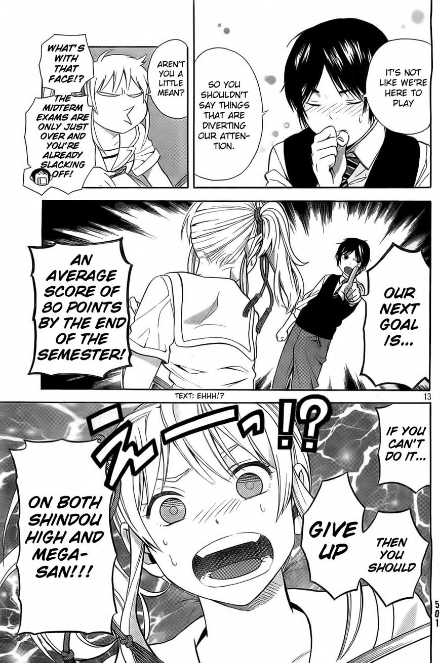 Sakurasaku Shoukougun Chapter 7 page 14 - Chapter 7 : Right Choices Bring Along Memories.