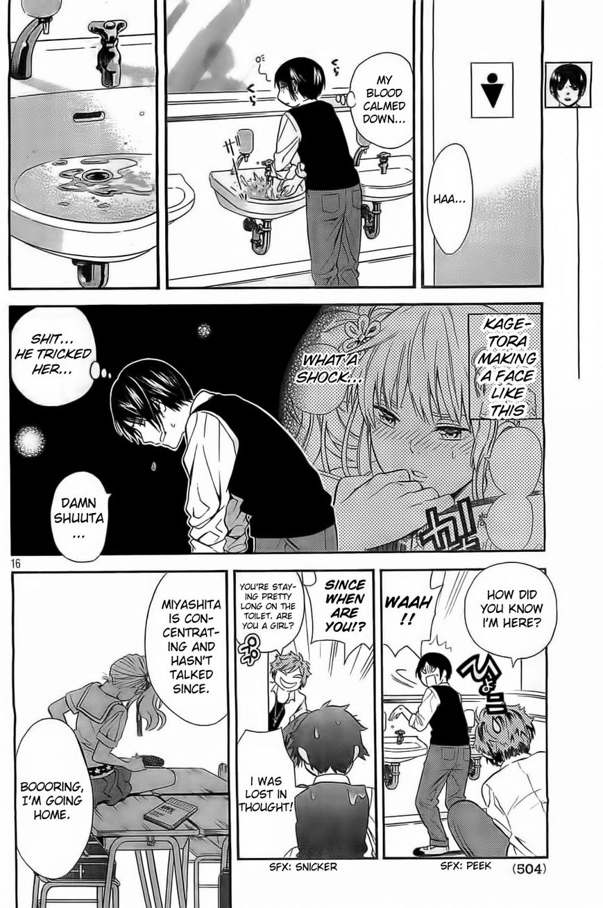 Sakurasaku Shoukougun Chapter 7 page 17 - Chapter 7 : Right Choices Bring Along Memories.