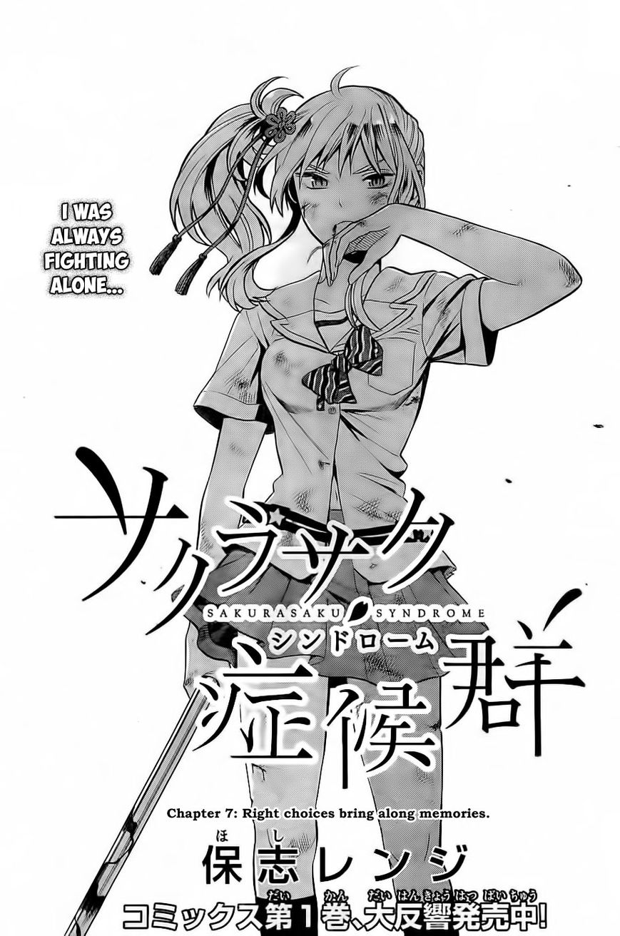 Sakurasaku Shoukougun Chapter 7 page 2 - Chapter 7 : Right Choices Bring Along Memories.