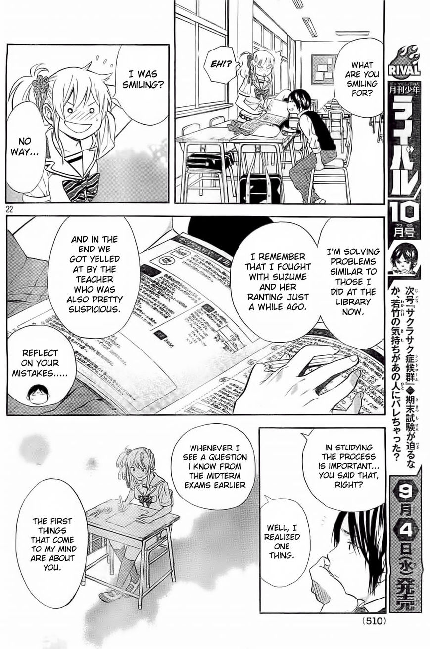 Sakurasaku Shoukougun Chapter 7 page 23 - Chapter 7 : Right Choices Bring Along Memories.