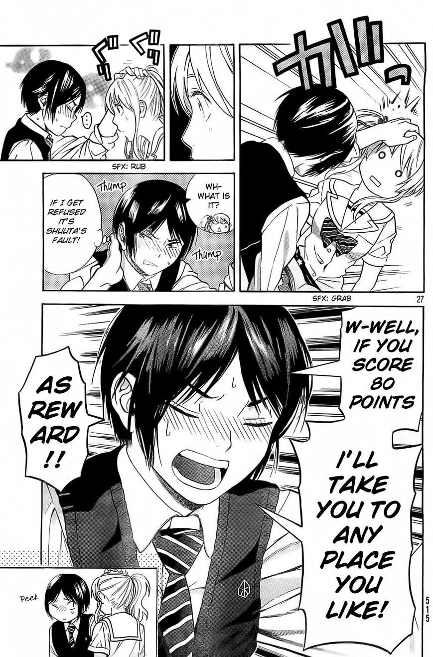 Sakurasaku Shoukougun Chapter 7 page 28 - Chapter 7 : Right Choices Bring Along Memories.