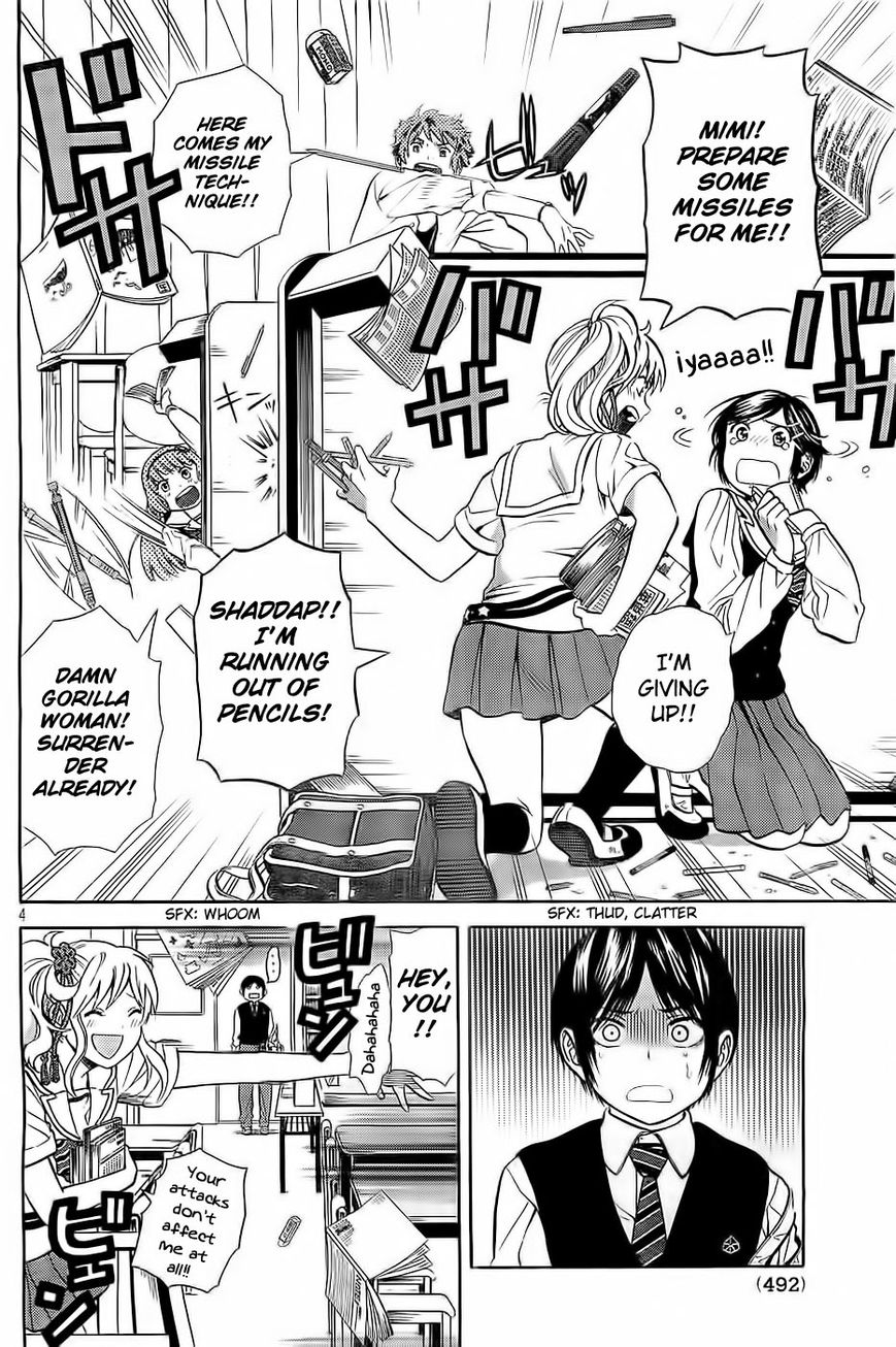 Sakurasaku Shoukougun Chapter 7 page 5 - Chapter 7 : Right Choices Bring Along Memories.
