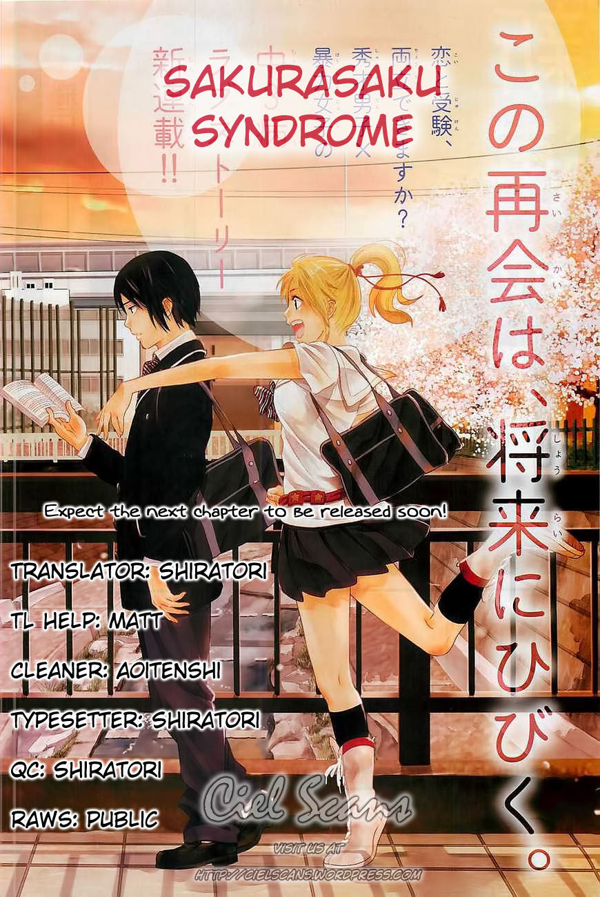 Sakurasaku Shoukougun Chapter 8 page 1 - Chapter 8 : Drying The Selfish One's Clothes.