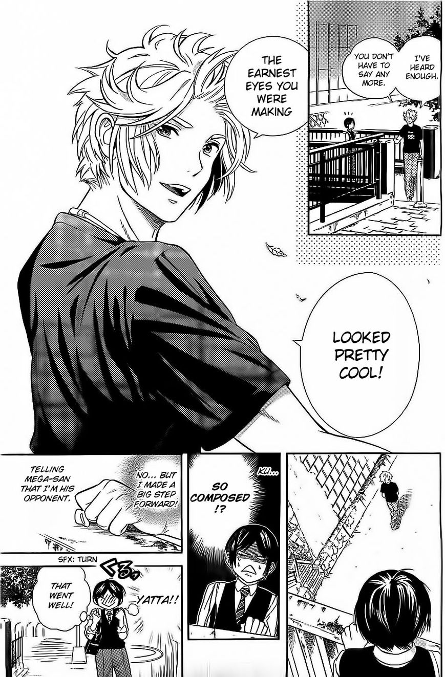 Sakurasaku Shoukougun Chapter 8 page 10 - Chapter 8 : Drying The Selfish One's Clothes.