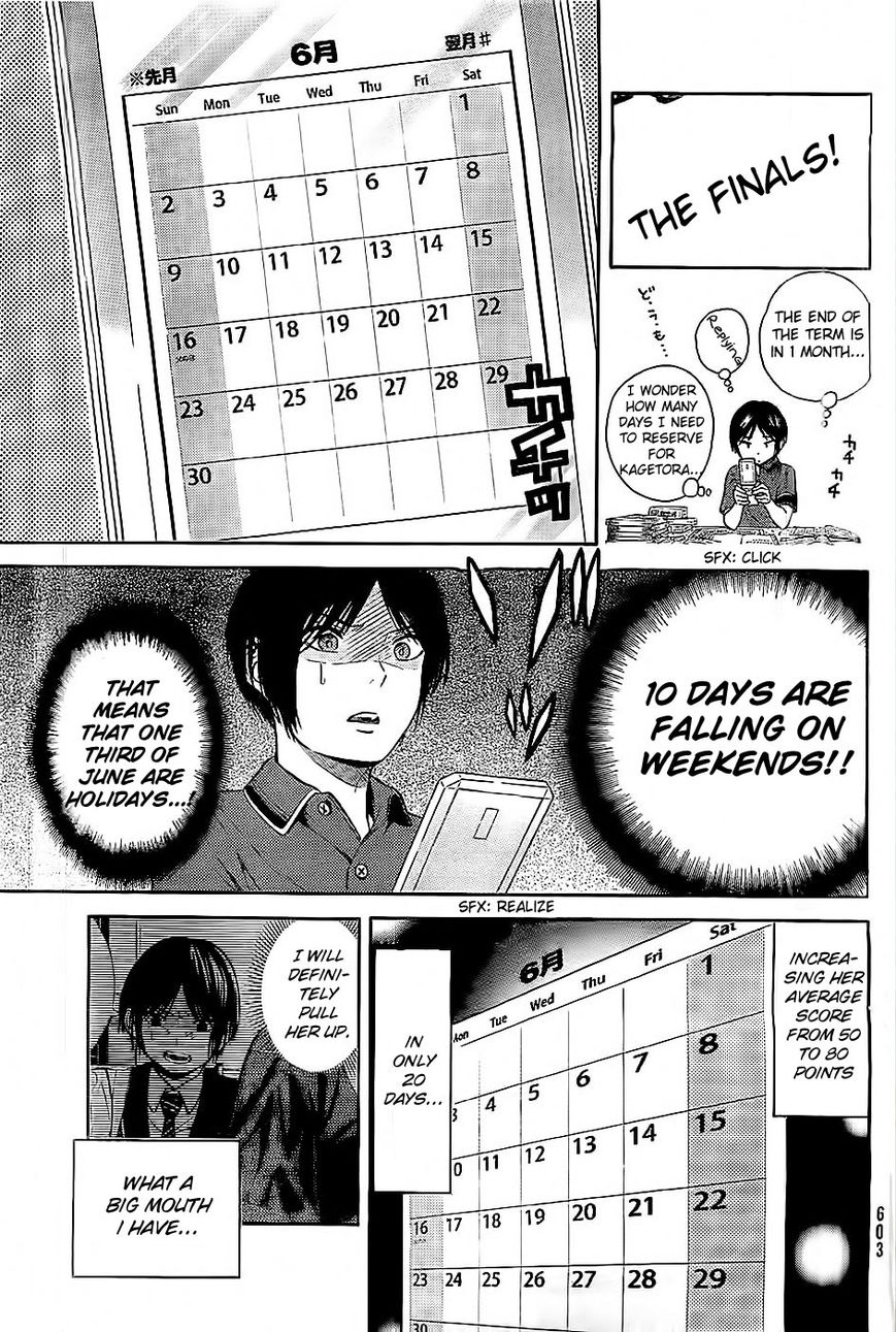 Sakurasaku Shoukougun Chapter 8 page 16 - Chapter 8 : Drying The Selfish One's Clothes.