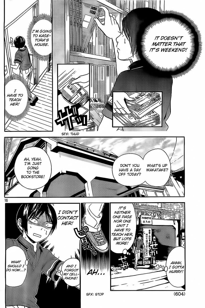 Sakurasaku Shoukougun Chapter 8 page 17 - Chapter 8 : Drying The Selfish One's Clothes.