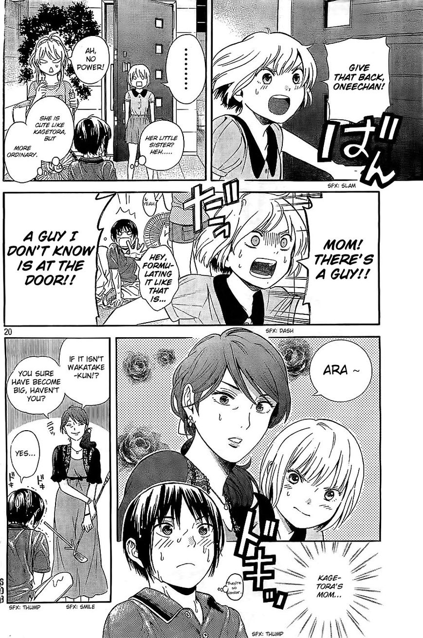 Sakurasaku Shoukougun Chapter 8 page 21 - Chapter 8 : Drying The Selfish One's Clothes.
