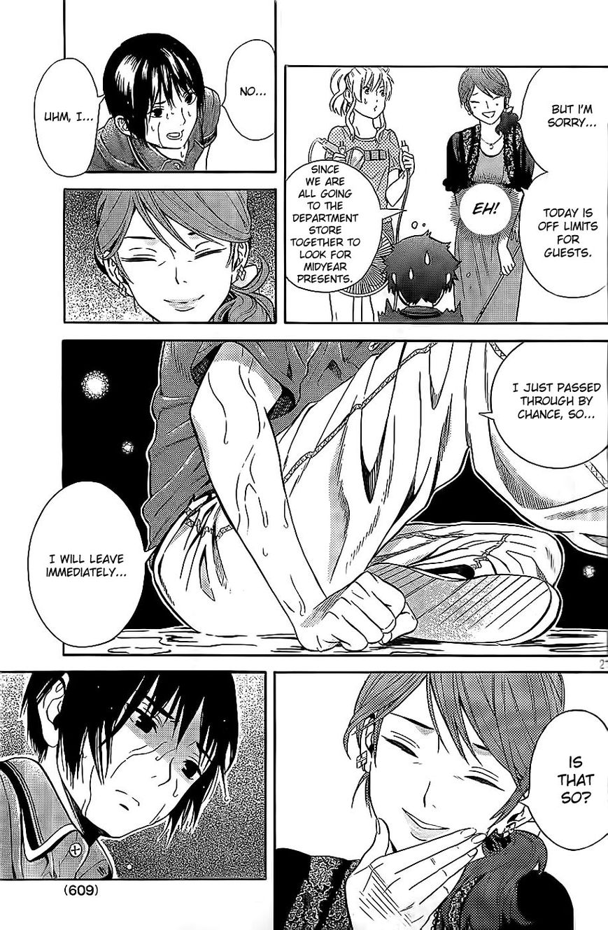 Sakurasaku Shoukougun Chapter 8 page 22 - Chapter 8 : Drying The Selfish One's Clothes.