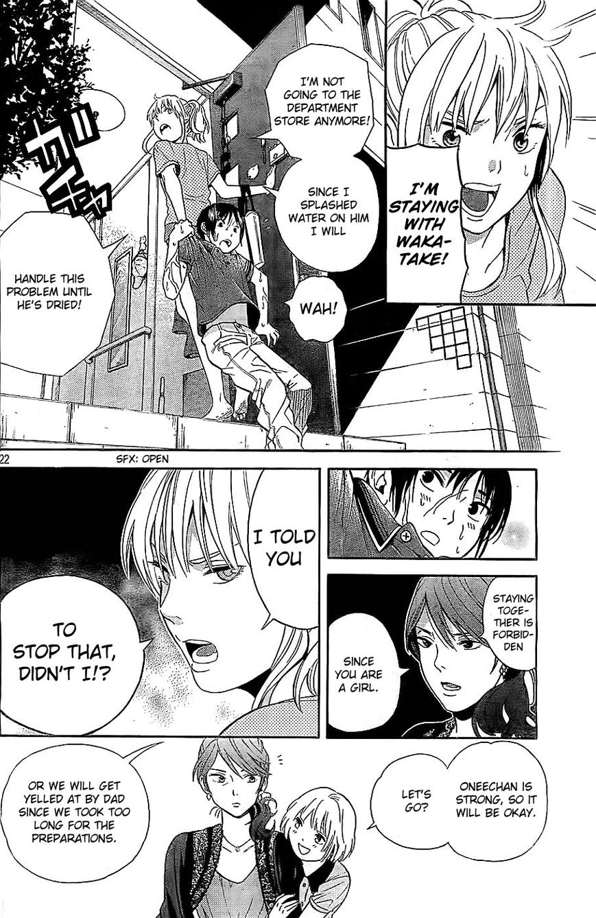 Sakurasaku Shoukougun Chapter 8 page 23 - Chapter 8 : Drying The Selfish One's Clothes.