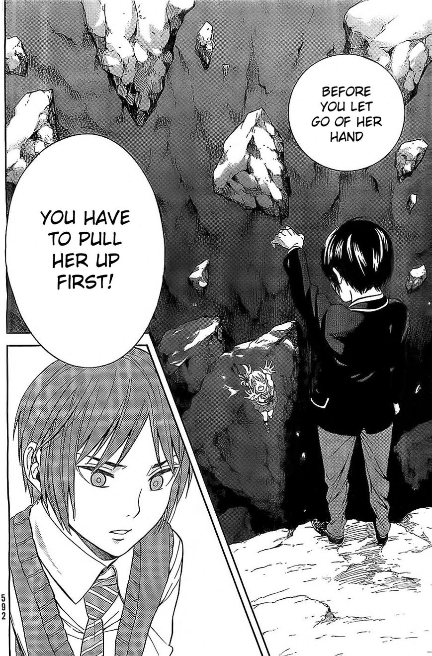 Sakurasaku Shoukougun Chapter 8 page 5 - Chapter 8 : Drying The Selfish One's Clothes.