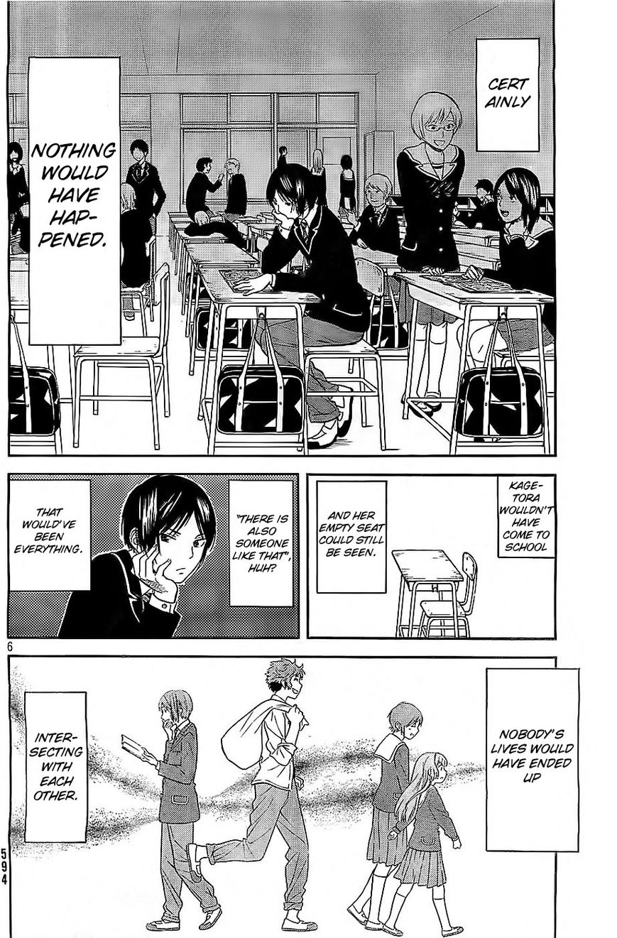 Sakurasaku Shoukougun Chapter 8 page 7 - Chapter 8 : Drying The Selfish One's Clothes.