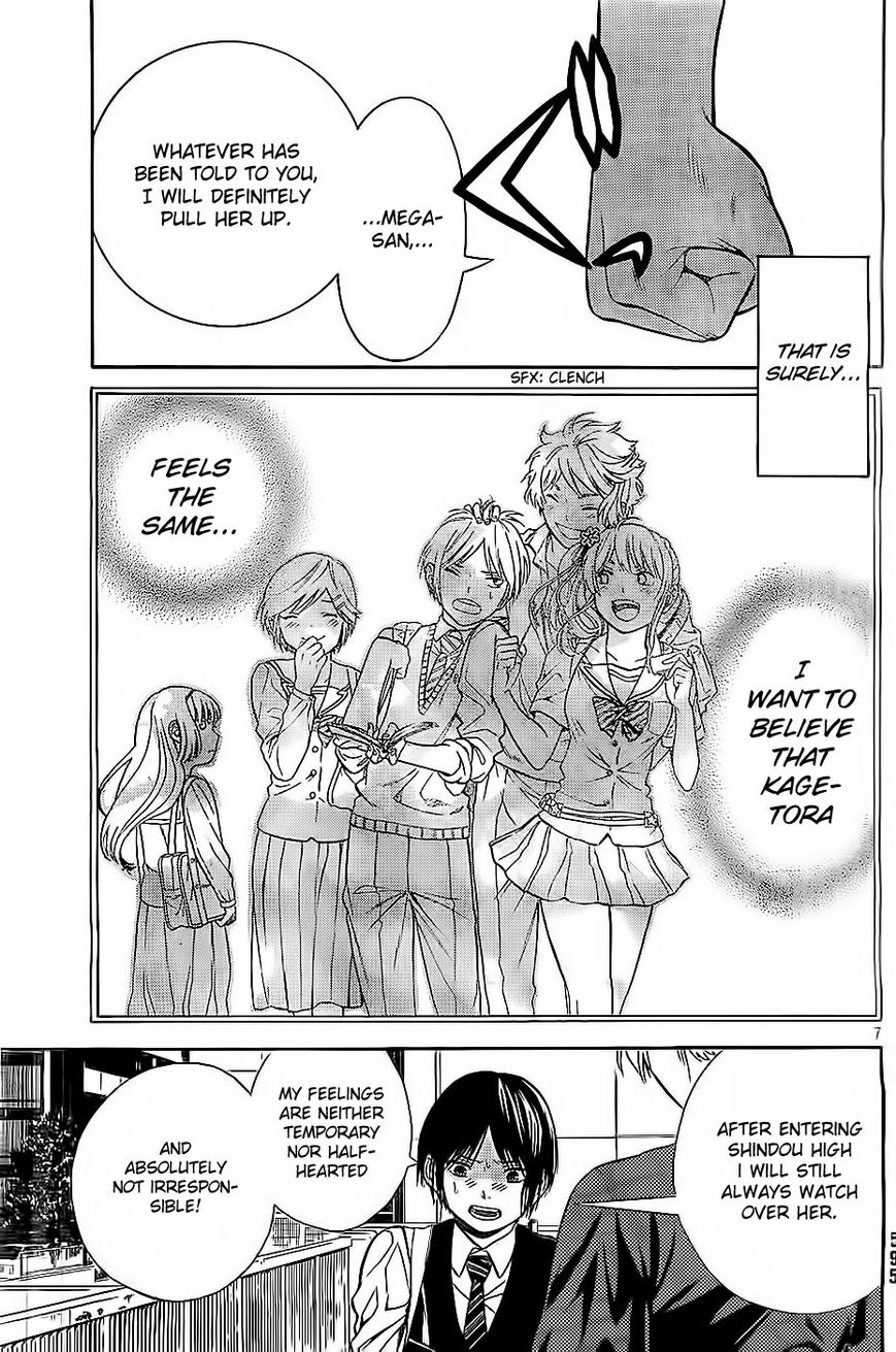 Sakurasaku Shoukougun Chapter 8 page 8 - Chapter 8 : Drying The Selfish One's Clothes.
