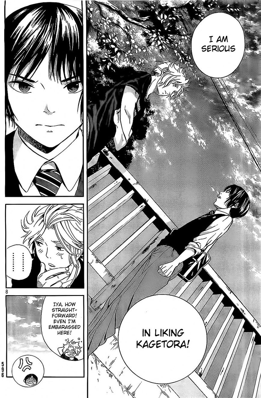 Sakurasaku Shoukougun Chapter 8 page 9 - Chapter 8 : Drying The Selfish One's Clothes.