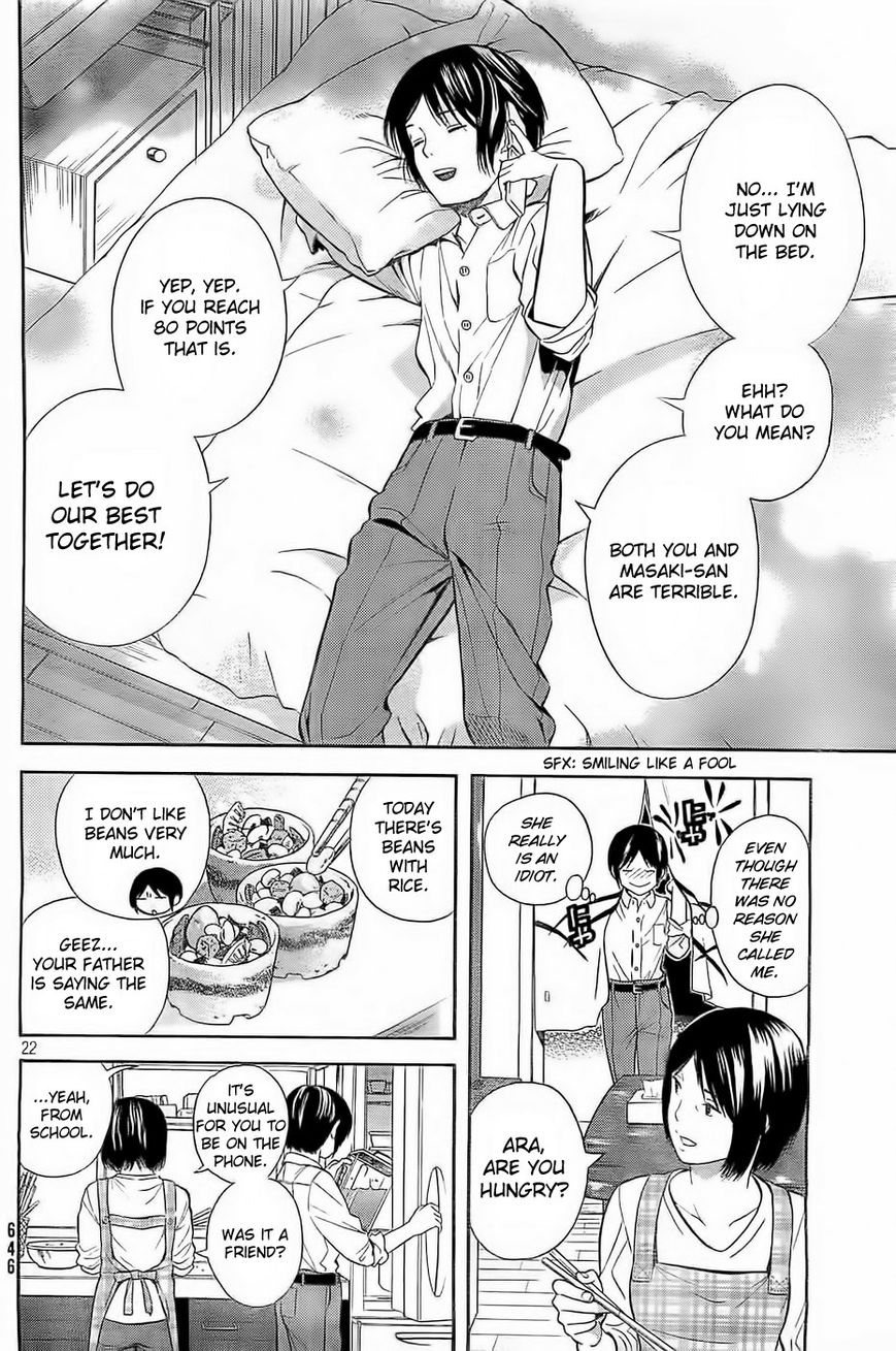 Sakurasaku Shoukougun Chapter 9 page 23 - Chapter 9 : The Heart Beating Twice On The Phone