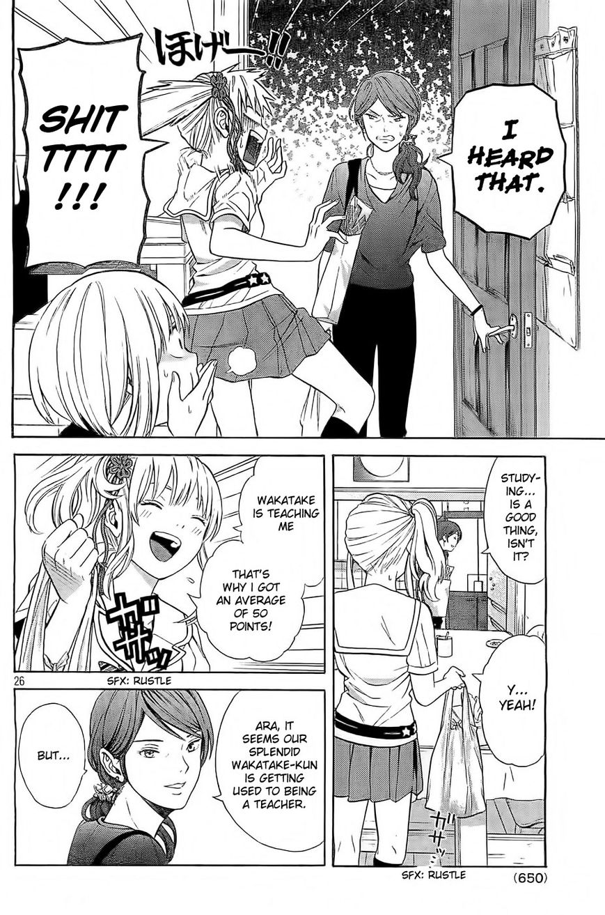 Sakurasaku Shoukougun Chapter 9 page 27 - Chapter 9 : The Heart Beating Twice On The Phone