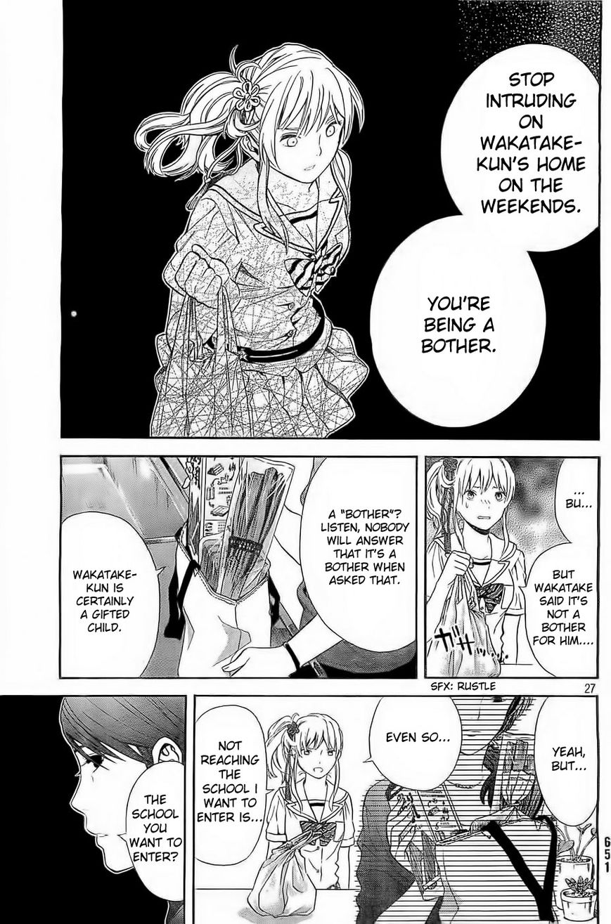 Sakurasaku Shoukougun Chapter 9 page 28 - Chapter 9 : The Heart Beating Twice On The Phone