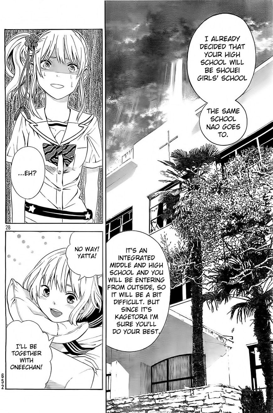 Sakurasaku Shoukougun Chapter 9 page 29 - Chapter 9 : The Heart Beating Twice On The Phone