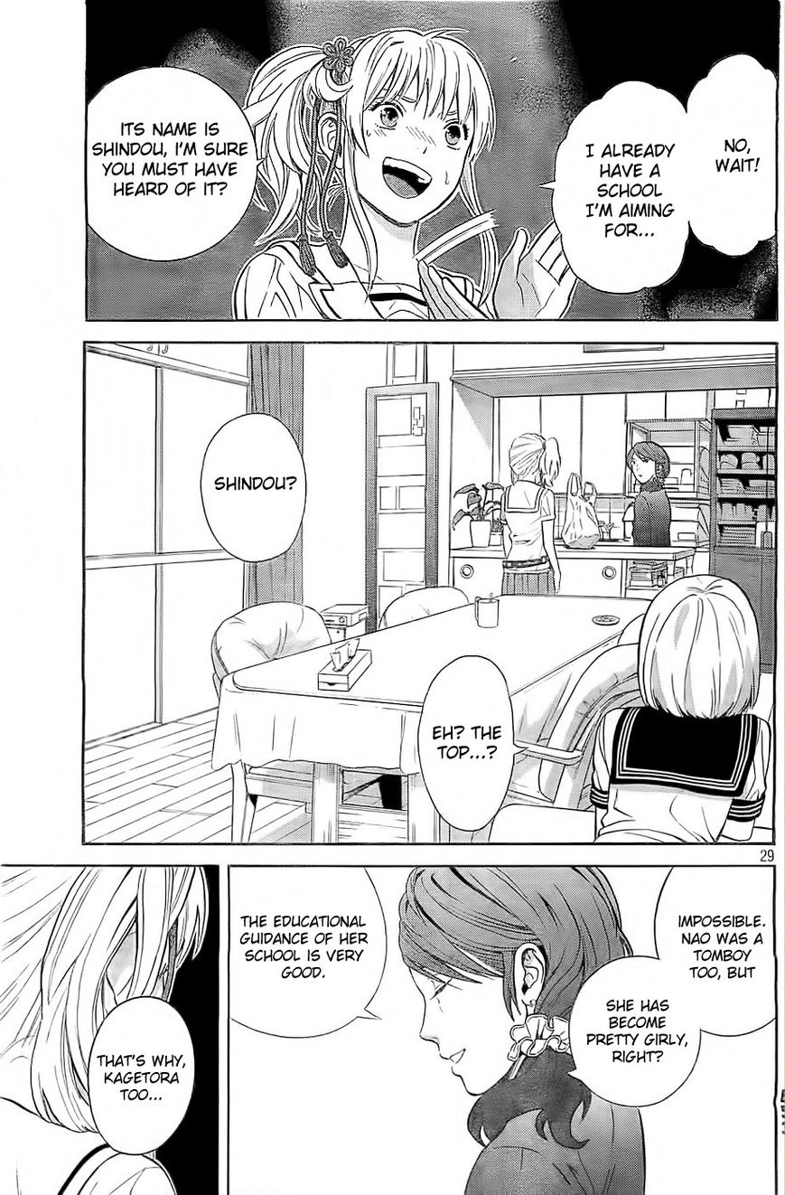 Sakurasaku Shoukougun Chapter 9 page 30 - Chapter 9 : The Heart Beating Twice On The Phone