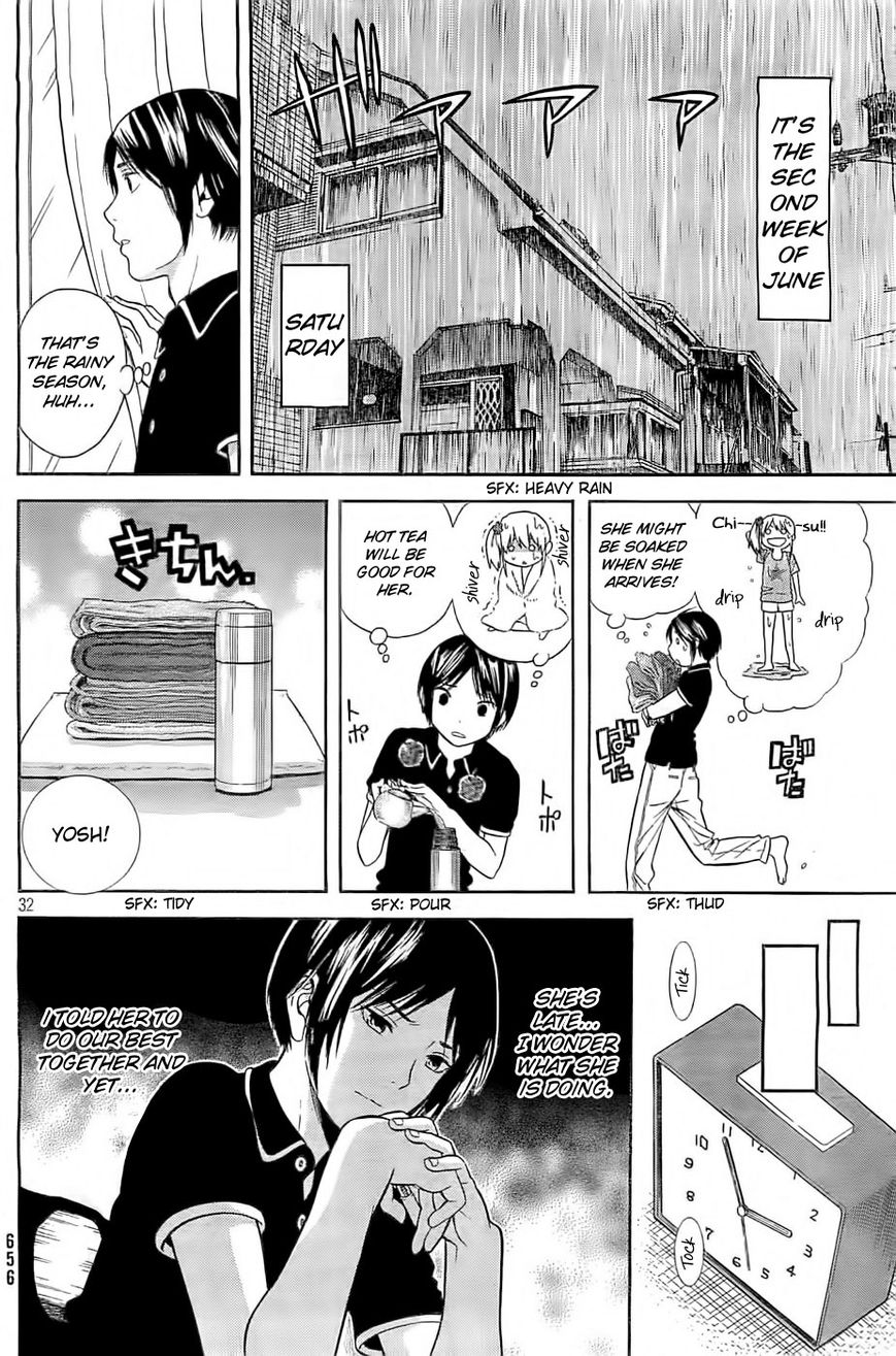 Sakurasaku Shoukougun Chapter 9 page 33 - Chapter 9 : The Heart Beating Twice On The Phone