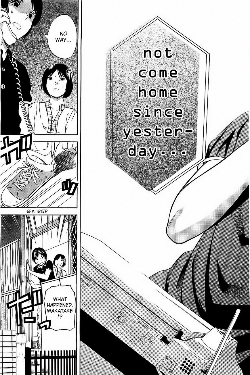 Sakurasaku Shoukougun Chapter 9 page 36 - Chapter 9 : The Heart Beating Twice On The Phone