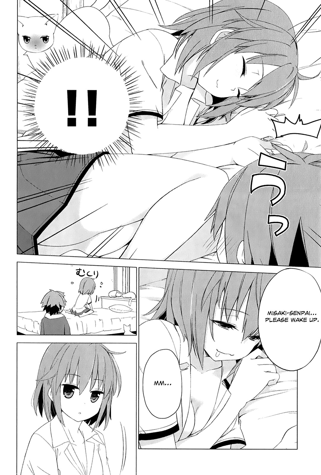 Sakurasou no Pet na Kanojo Chapter 1 page 12 - Chapter 1
