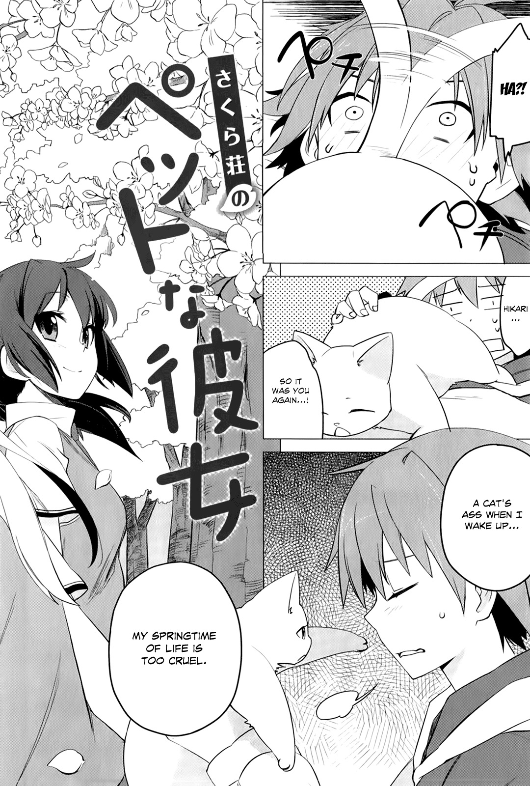 Sakurasou no Pet na Kanojo Chapter 1 page 8 - Chapter 1