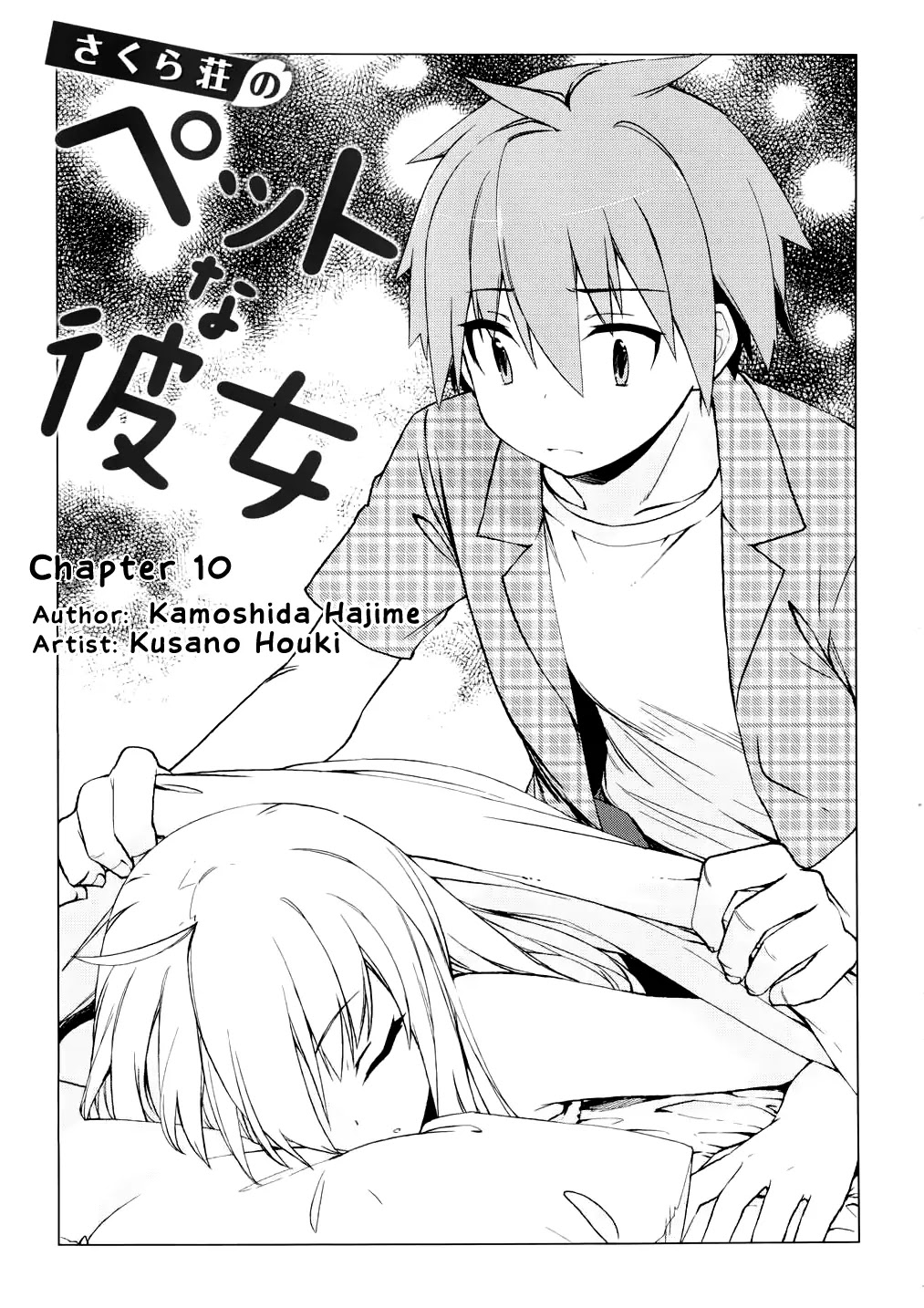 Sakurasou no Pet na Kanojo Chapter 10 page 1 - Chapter 10