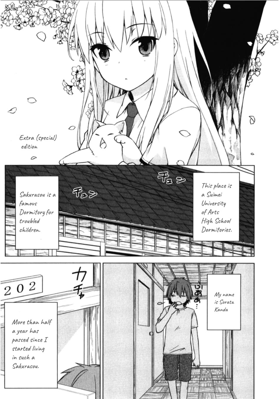 Sakurasou no Pet na Kanojo Chapter 18.5 page 2 - Chapter 18.5: Extra (special) Edition