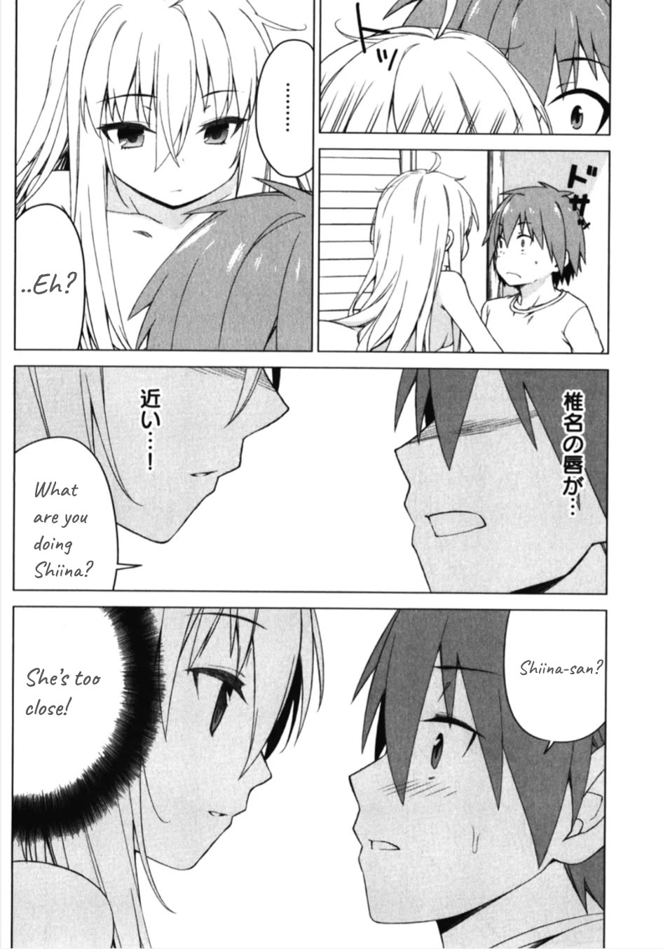 Sakurasou no Pet na Kanojo Chapter 18.5 page 6 - Chapter 18.5: Extra (special) Edition