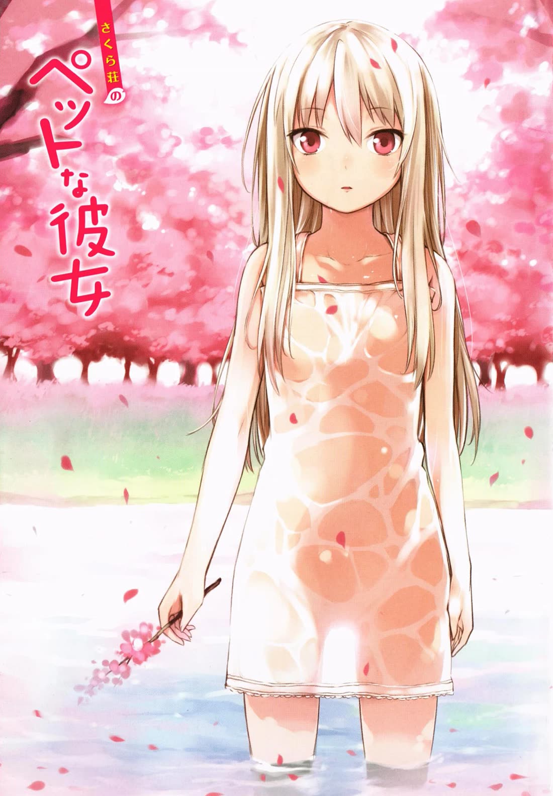 Sakurasou no Pet na Kanojo Chapter 19 page 3 - Chapter 19: Sakurasou