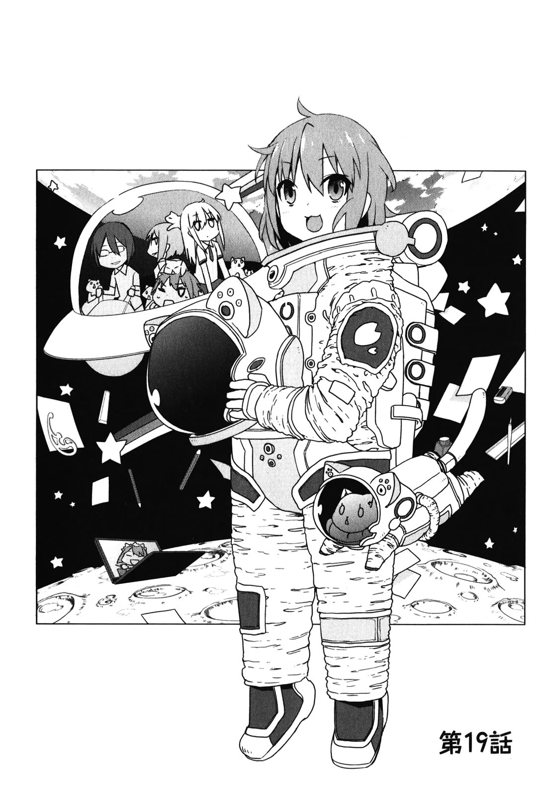 Sakurasou no Pet na Kanojo Chapter 19 page 5 - Chapter 19: Sakurasou