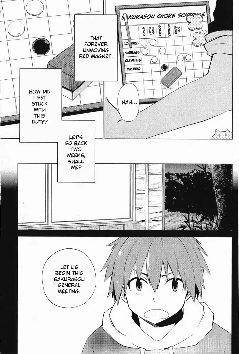 Sakurasou no Pet na Kanojo Chapter 3 page 3 - Chapter 3