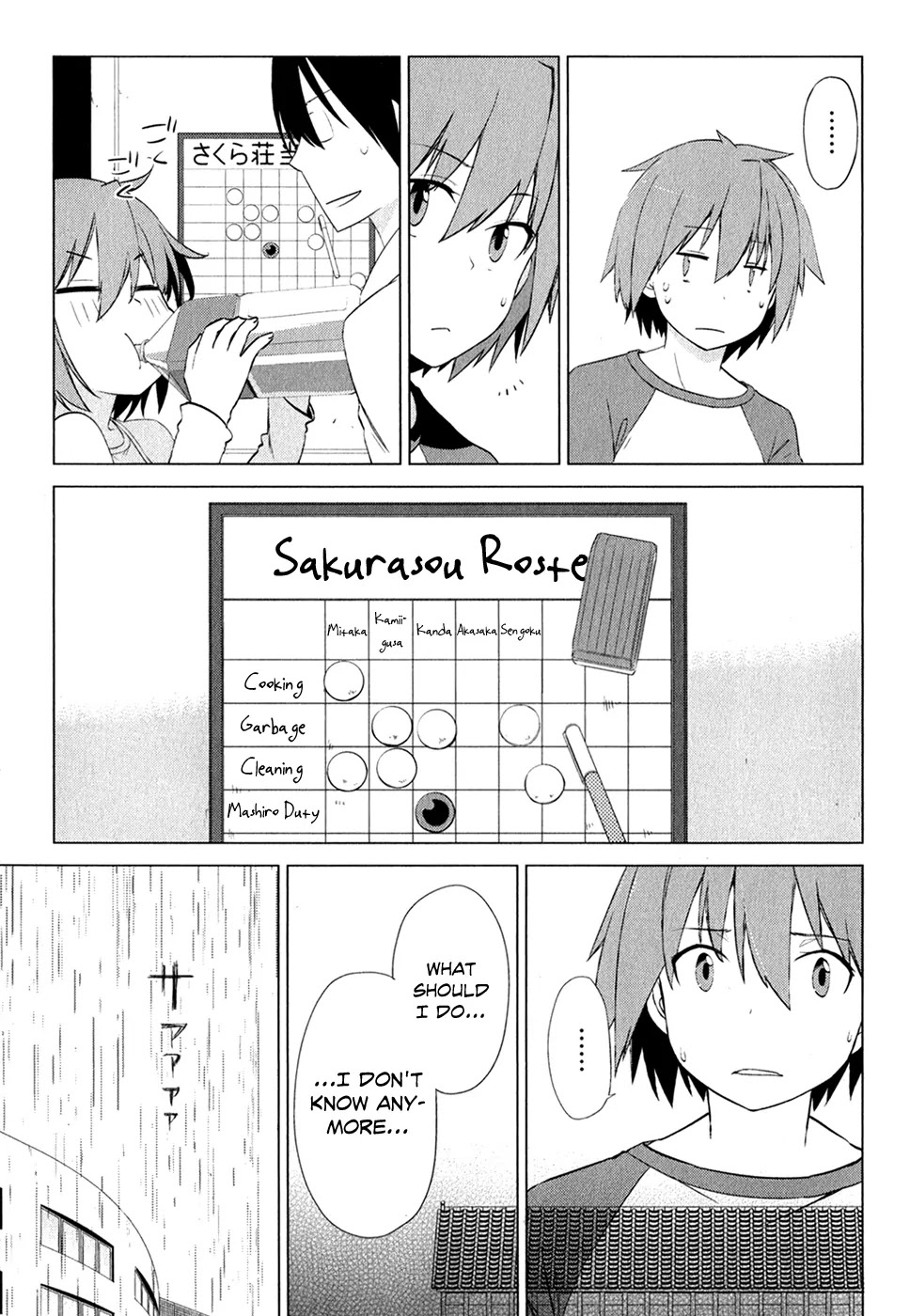 Sakurasou no Pet na Kanojo Chapter 7 page 14 - Chapter 7