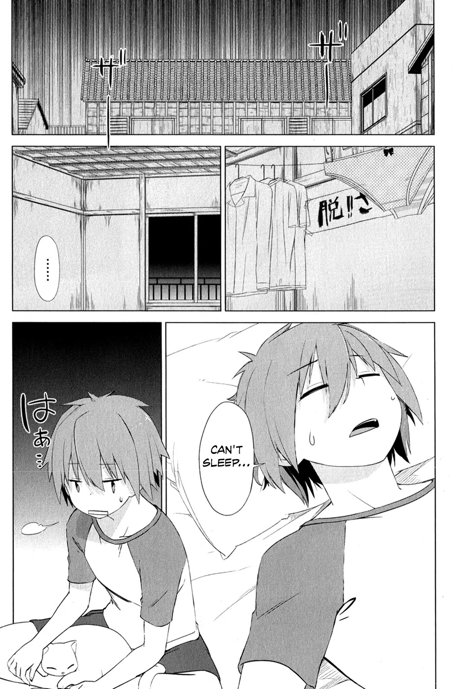 Sakurasou no Pet na Kanojo Chapter 7 page 3 - Chapter 7