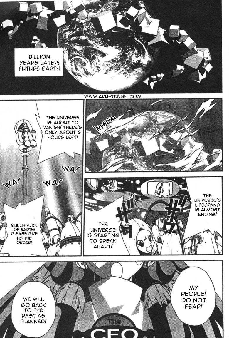 Sakuratetsu Taiwahen Chapter 1 page 21 - Chapter 1: The Stage is Set!