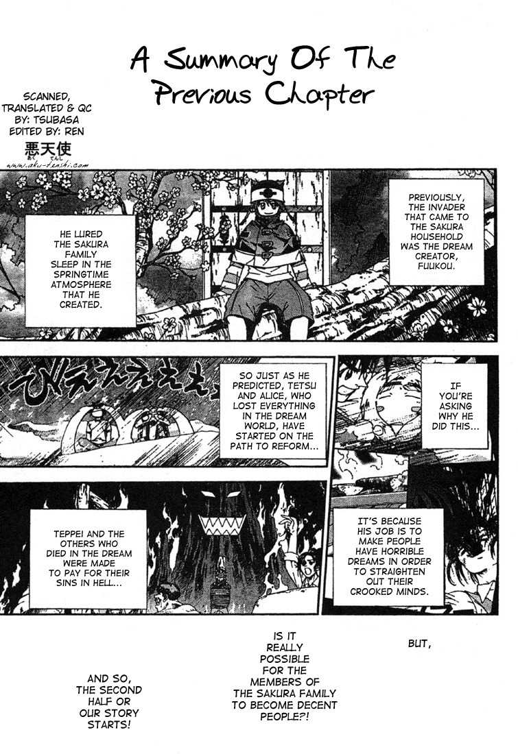 Sakuratetsu Taiwahen Chapter 10.5 page 1 - Chapter 10.5: The End of Humanity! Fuukou's Invasion! Second Half.