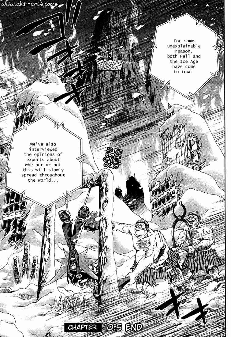 Sakuratetsu Taiwahen Chapter 10.5 page 15 - Chapter 10.5: The End of Humanity! Fuukou's Invasion! Second Half.