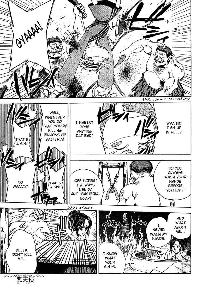 Sakuratetsu Taiwahen Chapter 10.5 page 3 - Chapter 10.5: The End of Humanity! Fuukou's Invasion! Second Half.